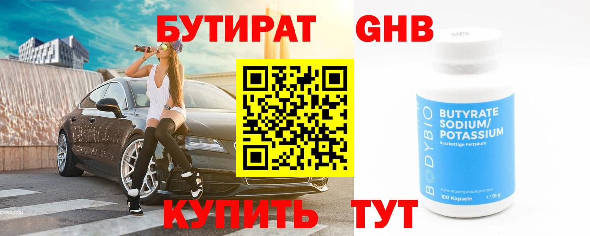Гашиш Конаково