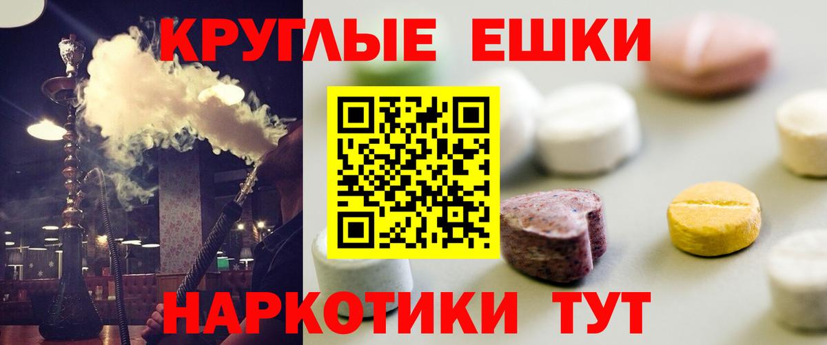 Экстази louis Vuitton  Ecstasy  Конаково  мориарти как зайти  Вход с VPN 