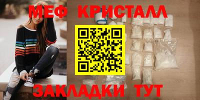 винт Комсомольск-на-Амуре