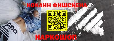 винт Комсомольск-на-Амуре