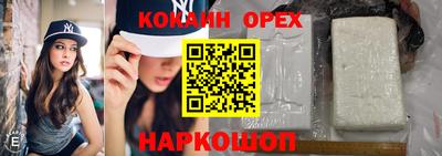 мяу мяу кристалл Конаково