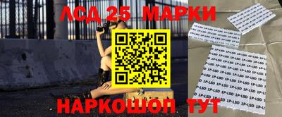 мяу мяу кристалл Конаково