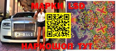 мяу мяу кристалл Конаково