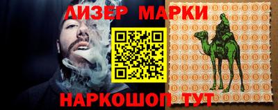 мяу мяу кристалл Конаково