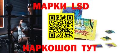 винт Комсомольск-на-Амуре