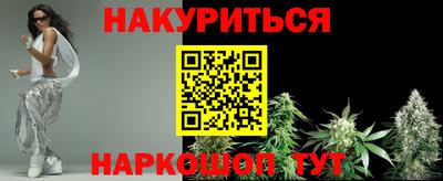 мяу мяу кристалл Конаково