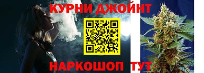 винт Комсомольск-на-Амуре