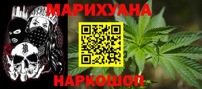 мяу мяу кристалл Конаково