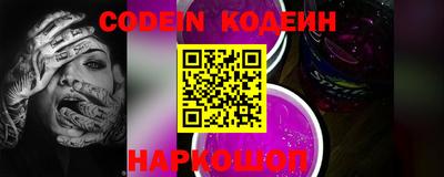 мяу мяу кристалл Конаково