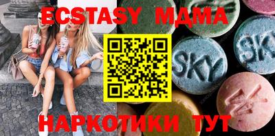 мяу мяу кристалл Конаково