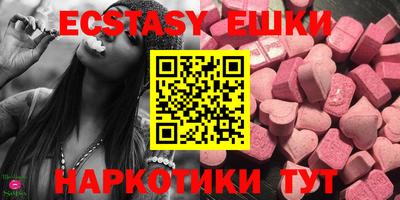 мяу мяу кристалл Конаково