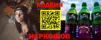 винт Комсомольск-на-Амуре