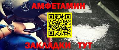 мяу мяу кристалл Конаково