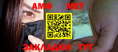 винт Комсомольск-на-Амуре