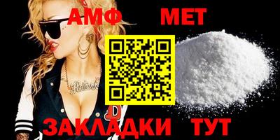 винт Комсомольск-на-Амуре