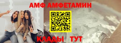 мяу мяу кристалл Конаково