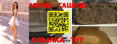 мяу мяу кристалл Конаково