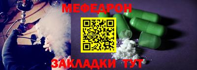 винт Комсомольск-на-Амуре