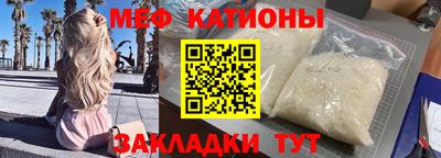 винт Комсомольск-на-Амуре