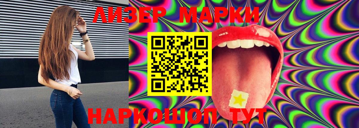 Конаково  LSD-25 экстази кислота  Лсд 25 экстази ecstasy  Вход с VPN 