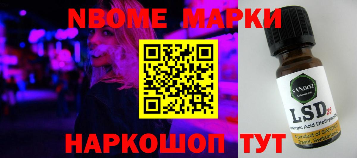 Лсд 25 экстази ecstasy Конаково