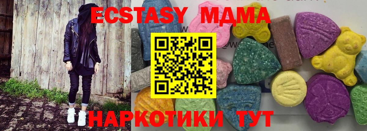 MDMA VHQ Конаково