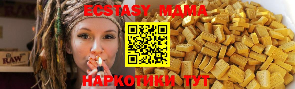 Гашиш  Вход с VPN  Бошки Шишки  Мефедрон   КОКАИН  Конаково  МАРИХУАНА 