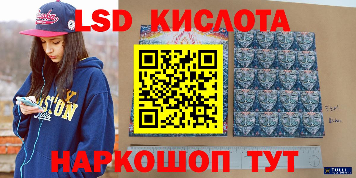 Марки NBOMe 1,5мг Конаково