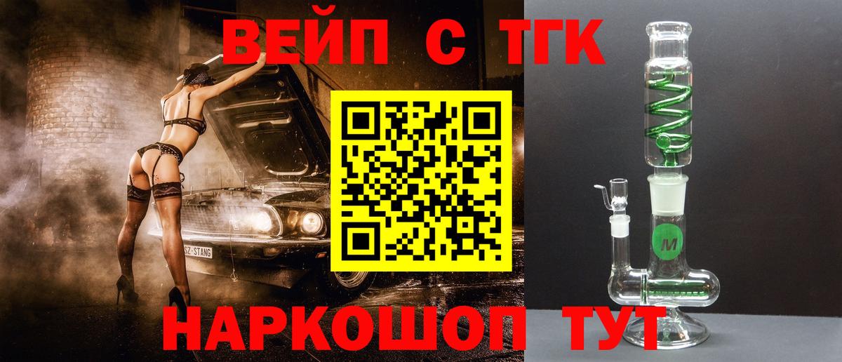 как найти закладки  Дистиллят ТГК THC oil  Вход с VPN  Конаково  ОМГ ОМГ зеркало  Дистиллят ТГК вейп 