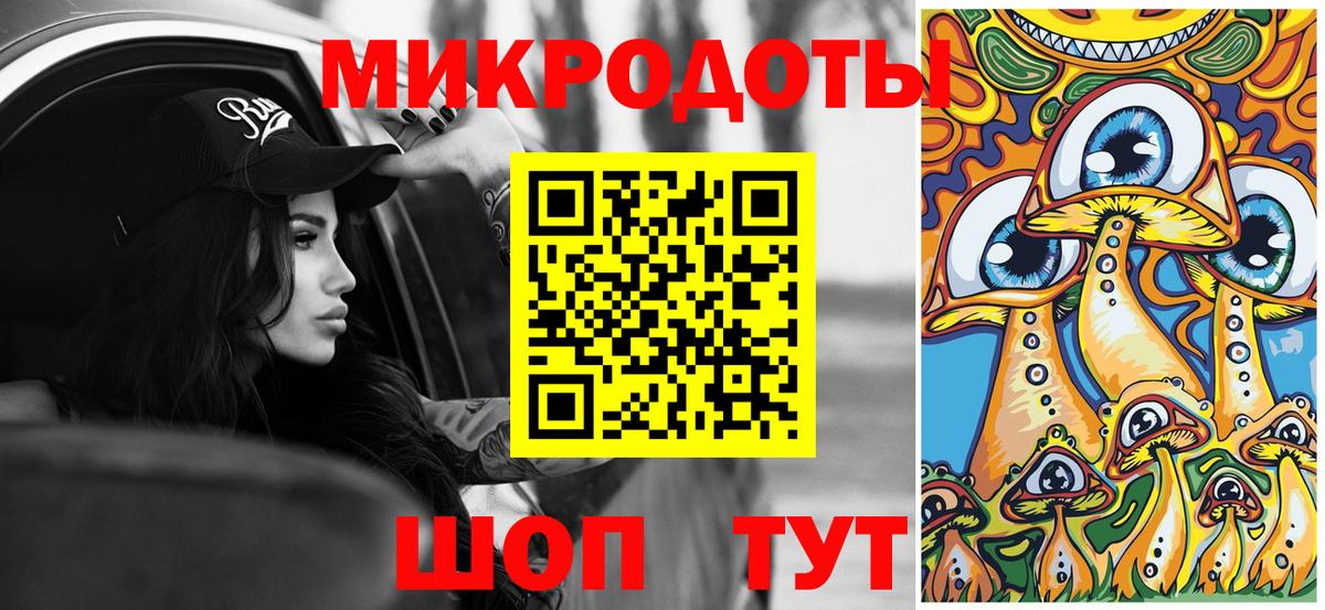 Галлюциногенные грибы Psilocybine cubensis  где можно купить наркотик  Вход с VPN  Конаково  Галлюциногенные грибы Psilocybine cubensis 