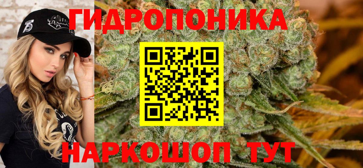 Конопля марихуана  Бошки Шишки THC 21%  Вход с VPN  Шишки марихуана марихуана  Конаково  Марихуана тримм 